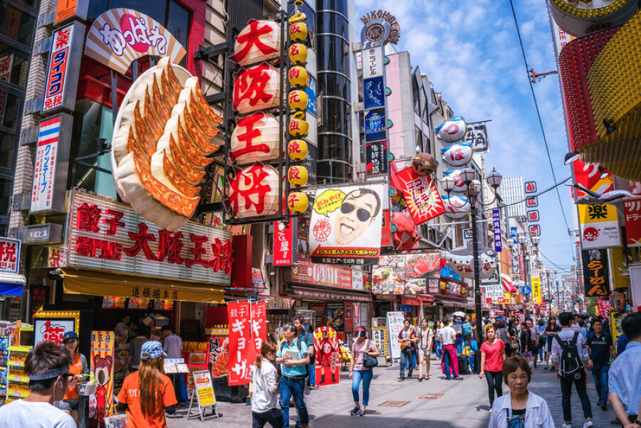Ditch the shinkansen and do a roadtrip instead - relocate campervans from Tokyo to Osaka for ¥100 per day! Visit where the train doesn't take you. 